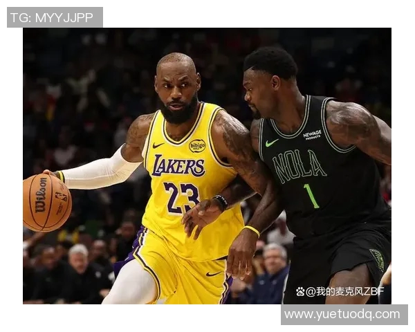 鹈鹕与湖人激战正酣360直播带你全程体验精彩瞬间